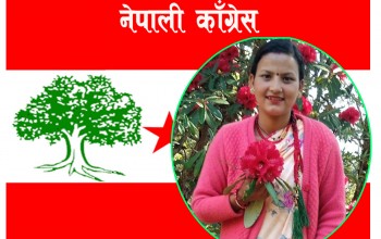 बैतडीमा काँग्रेसकी कान्छी उम्मेदवार बोहरा,२४ वर्षे उमेरमै उपाध्यक्षमा भिड्दै 